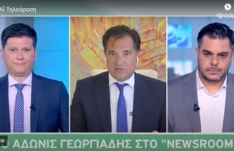 Γεωργιάδης σε ΣΚΑΪ για Αιγαίο: 2η ήττα του Ερντογάν από τον Μητσοτάκη μετά τον Έβρο 