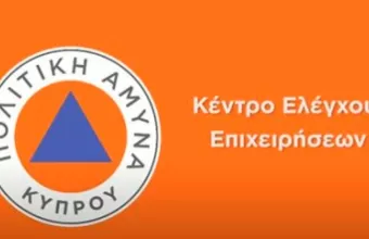 Προειδοποίηση Λευκωσίας προς Κύπριους: Προσοχή για fake news λόγω Τουρκίας 
