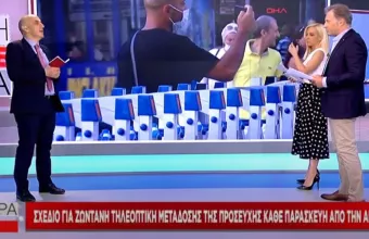 Τουρκία: Σχέδια για τηλεοπτική μετάδοση της προσευχής κάθε Παρασκευή από την Αγία Σοφία 