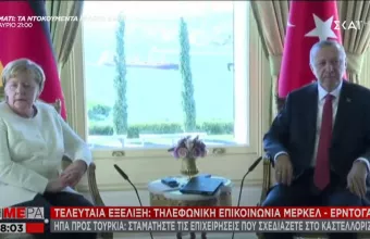 Τηλεφώνημα Μέρκελ σε Ερντογάν μετά τις τουρκικές προκλήσεις