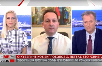 Πέτσας στον ΣΚΑΪ: Δυσκολότερος ο διάλογος με την Τουρκία μετά την απόφαση για Αγία Σοφία