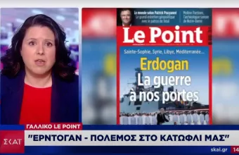 «Πόλεμος στο κατώφλι μας»- Tο εξώφυλλο του Le Point για Ερντογάν που εξόργισε τους Τούρκους