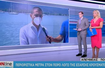 Κορωνοϊός: Στα 30 ανέρχονται τα κρούσματα στον Πόρο