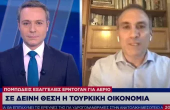 Φίλης: Το κοίτασμα στη Μαύρη Θάλασσα δε θα κόψει την «όρεξη» Ερντογάν για την Ανατολική Μεσόγειο