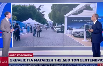 Κορωνοϊός: Σκέψεις για ματαίωση της ΔΕΘ – Ποια άλλα μέτρα εξετάζονται