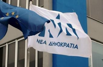 ΝΔ: Μέλος της νεολαίας ΣΥΡΙΖΑ ζητά τη δολοφονία ενός υπουργού και ενός βουλευτή της ΝΔ