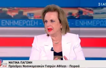 Παγώνη: Ο δείκτης μεταδοτικότητας ξεπερνά το 1 - Με διασωληνώσεις έχουν ξεφύγει τα πράγματα