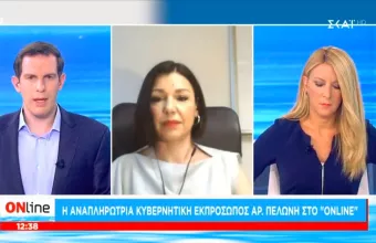 Πελώνη στον ΣΚΑΪ: Στη Βουλή την προσεχή εβδομάδα οι συμφωνίες με Αίγυπτο – Ιταλία 