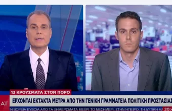 Προς τοπικό lockdown ο Πόρος λόγω αυξημένων κρουσμάτων