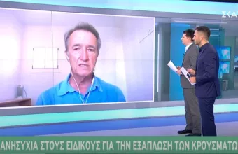 Τούντας σε ΣΚΑΪ: Έξαρση του ιού τον Αύγουστο - Ο πραγματικός αριθμός των κρουσμάτων