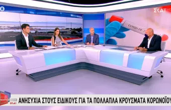 Κορωνοϊός - Ζαούτης: Στο τραπέζι και περιορισμός στις μετακινήσεις - Προς αύξηση κρουσμάτων