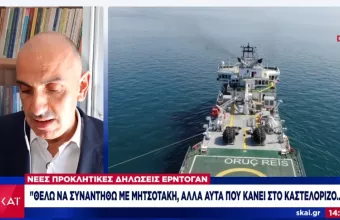 Νέα πρόκληση Ερντογάν: Θέλω να συναντήσω τον Μητσοτάκη αλλά αυτά που κάνει στο Καστελόριζο...