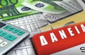 Πόσα και τι είδους κόκκινα δάνεια κουβαλάνε οι ελληνικές τράπεζες