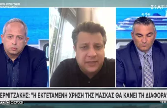 Δερμιτζάκης σε ΣΚΑΪ: Νομίζω ότι στην Αθήνα τα πράγματα δεν είναι και τόσο σε έλεγχο