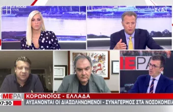 Δερμιτζάκης για ΜΜΜ, σχολεία, πλατείες: Μην συγκρίνετε τα μέτρα - Το σκεπτικό των επιστημόνων 