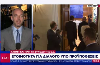 Διάλογος με Τουρκία: Οι διασφαλίσεις που ζητά η Αθήνα – Το κλίμα στην Άγκυρα