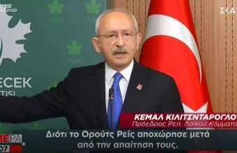 Πυρά αντιπολίτευσης σε Ερντογάν: Το Ορούτς Ρέις αποχώρησε μετά από απαίτηση της Ελλάδας  