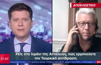 Γάλλος αναλυτής σε ΣΚΑΪ: Αδύνατο να μην παρέμβει η Γαλλία σε θερμό επεισόδιο Ελλάδας- Τουρκίας