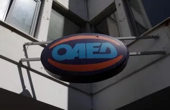 ΟΑΕΔ:Πληρώθηκαν επίδομα, Δώρο Χριστουγέννων σε ανέργους-Πότε θα είναι διαθέσιμα στους λογαριασμούς