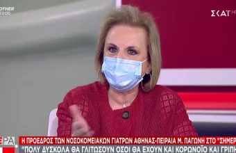 Κορωνοϊός-Παγώνη σε ΣΚΑΪ: Τοπικά lockdown στην Αττική οπωσδήποτε αν προχωρήσουν οι αριθμοί 