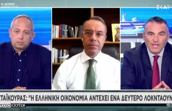 Σταϊκούρας σε ΣΚΑΪ: Η ελληνική οικονομία αντέχει δεύτερο lockdown