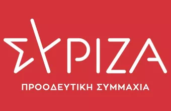 ΣΥΡΙΖΑ για Ποινικό Κώδικα: Καταρτίστηκε από κορυφαίους καθηγητές και δικαστικούς