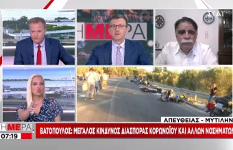 «Καμπανάκι» Βατόπουλου μέσω ΣΚΑΪ για Μόρια: Τι είπε για τις εικόνες ντροπής