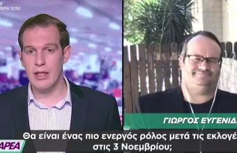 Αναλυτής Jerusalem Post σε ΣΚΑΪ: Ο ρόλος της Τουρκίας στη Μεσόγειο – Πού μπορεί να φτάσει