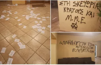 Στόχος αγνώστων ξανά το σπίτι του Άρη Πορτοσάλτε (pics)