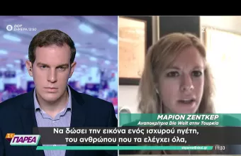 Ανταποκρίτρια Die Welt: Αμυντική στάση Ερντογάν- Γερμανία επωφελείται από ένταση σε Αιγαίο