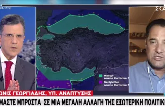 Γεωργιάδης σε ΣΚΑΪ για τουρκικές προκλήσεις: Στο τέλος η Ευρώπη θα φτάσει σε κυρώσεις