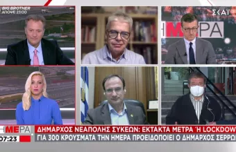 Συναγερμός για έκρηξη κρουσμάτων - Γώγος σε ΣΚΑΪ: Νοσούν περισσότεροι νέοι