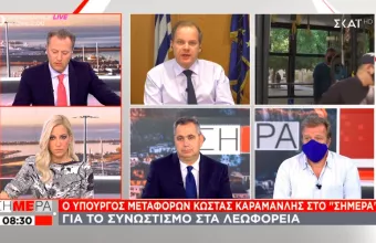 Καραμανλής στον ΣΚΑΪ: Ενδεχόμενοι περιορισμοί στις μετακινήσεις στους επιβαρυμένους νομούς 