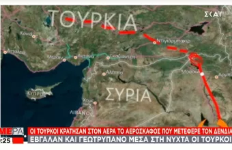 Η Τουρκία κράτησε επί 20 λεπτά στον αέρα το αεροσκάφος που μετέφερε τον Δένδια