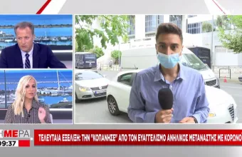 Συναγερμός στον Ευαγγελισμό: Το έσκασε ανήλικος μετανάστης με κορωνοϊό