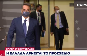 Σύνοδος: Η Ελλάδα αρνείται το προσχέδιο που παρουσιάστηκε για Τουρκία