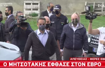 Μητσοτάκης-Έβρος: Ο νέος φράχτης στα σύνορα ήταν το ελάχιστο που μπορούσε να κάνει η κυβέρνηση 