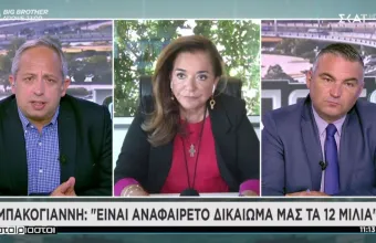 Μπακογιάννη σε ΣΚΑΪ: Χρειάζονται ατσαλένια νεύρα με Ερντογάν - Τι θέλει να κάνει (vid)