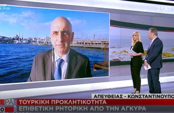 Νέα παρέμβαση ΗΠΑ για ελληνοτουρκικά: Επικοινωνία Συμβούλου Εθνικής Ασφάλειας-Καλίν