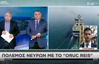 Πόλεμος νεύρων με το Ορούτς Ρέις: Έφτασε στα 9 ναυτικά μίλια από το Καστελόριζο 