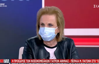 Παγώνη σε ΣΚΑΪ-Κορωνοϊός: Ο αριθμός κρουσμάτων είναι πολύ μεγαλύτερος από την πραγματικότητα