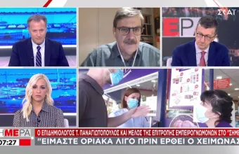 Παναγιωτόπουλος σε ΣΚΑΪ: Να καλυφθεί το τεστ κορωνοϊού από τον ΕΟΠΥ