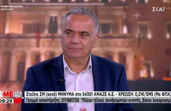 Σκουρλέτης-ΣΚΑΪ: Ο Κοντονής αποχώρησε μόνος του – Βαρύ να λες σταλινική αριστερά τον ΣΥΡΙΖΑ