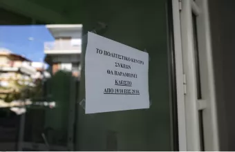 Ανησυχία στη Θεσσαλονίκη για πιθανό lockdown: "Τεράστιες συνέπειες στην τοπική οικονομία"