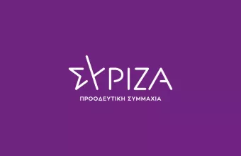 Eπιμένει ο ΣΥΡΙΖΑ: Η ΝΔ έχει λερωμένη τη φωλιά της για τη Χρυσή Αυγή