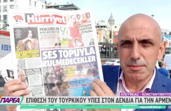 Επίθεση τουρκικού ΥΠΕΞ κατά Δένδια: Η Ελλάδα είναι αυτή που προκαλεί τα προβλήματα