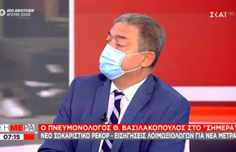 Βασιλακόπουλος στον ΣΚΑΪ: Η κατάσταση δεν είναι εκτός ελέγχου, αλλά κρίσιμη και επικίνδυνη 