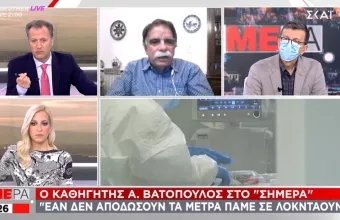 Κορωνοϊός-Βατόπουλος σε ΣΚΑΪ: Μπορεί το Σαββατοκύριακο να δούμε πάνω από 2000 κρούσματα