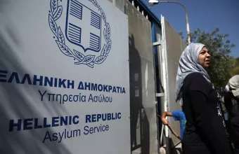 Υπηρεσία Ασύλου