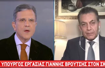 Βρούτσης-ΣΚΑΪ: Καμία αλλαγή σε όρια ηλικίας και συντάξεις -Ποιοι θα πάρουν έκτακτη επιχορήγηση εορτών